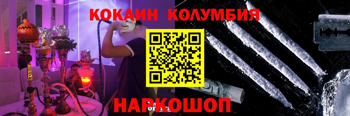 A PVP СК   Марихуана  Кокаин  Амурск  Вход с VPN  Гашиш  ТГК  ГАШ  Мефедрон кристаллы 