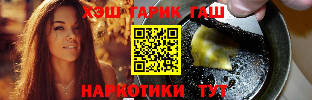 Гашиш ice o lator Амурск