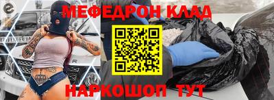 синтетический гашиш Лениногорск