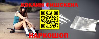 кокаин перу Лесной