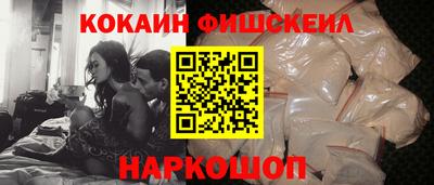 синтетический гашиш Лениногорск