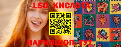 синтетический гашиш Лениногорск