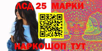 кокаин перу Лесной
