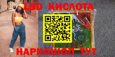 синтетический гашиш Лениногорск