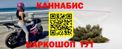 каннабис Ленинск-Кузнецкий