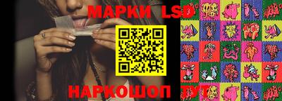 кокаин перу Лесной