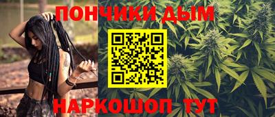 синтетический гашиш Лениногорск