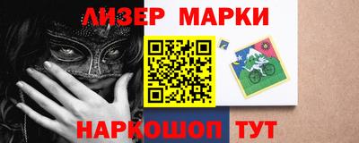 кокаин перу Лесной