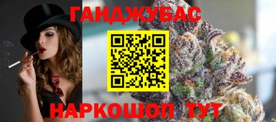 каннабис Ленинск-Кузнецкий