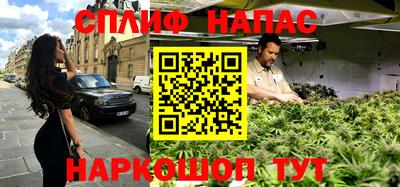 синтетический гашиш Лениногорск