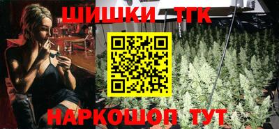 каннабис Ленинск-Кузнецкий