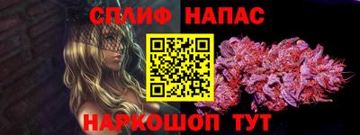 каннабис Ленинск-Кузнецкий