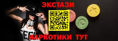 кокаин перу Лесной