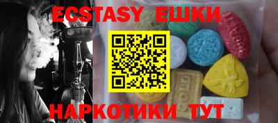 кокаин перу Лесной