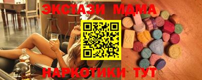 синтетический гашиш Лениногорск