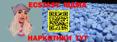 синтетический гашиш Лениногорск