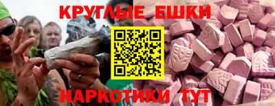 синтетический гашиш Лениногорск