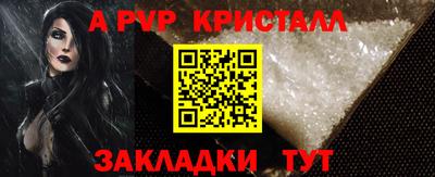 кокаин перу Лесной