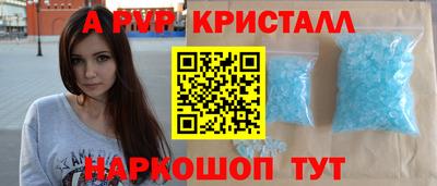 каннабис Ленинск-Кузнецкий