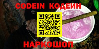 синтетический гашиш Лениногорск