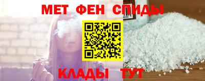 каннабис Ленинск-Кузнецкий