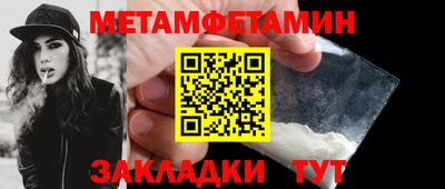 синтетический гашиш Лениногорск