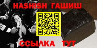 каннабис Ленинск-Кузнецкий