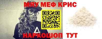синтетический гашиш Лениногорск