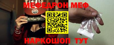 синтетический гашиш Лениногорск