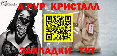 мефедрон VHQ Магадан