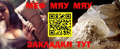 синтетический гашиш Лениногорск
