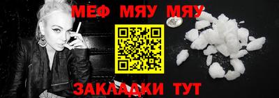jwh Магнитогорск