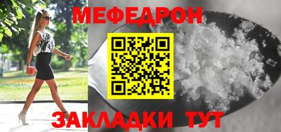 каннабис Ленинск-Кузнецкий