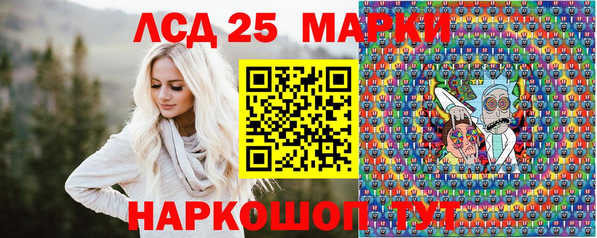 Марки N-bome 1,5мг  Марки N-bome 1,5мг  Наркотические марки  Вход с VPN  Амурск 