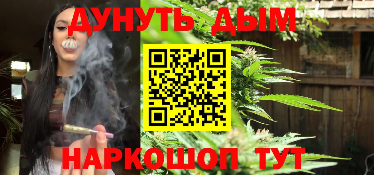 Бошки Шишки ГИДРОПОН  Марихуана конопля  Амурск  Вход с VPN  Марихуана LSD WEED  МАРИХУАНА LSD WEED 