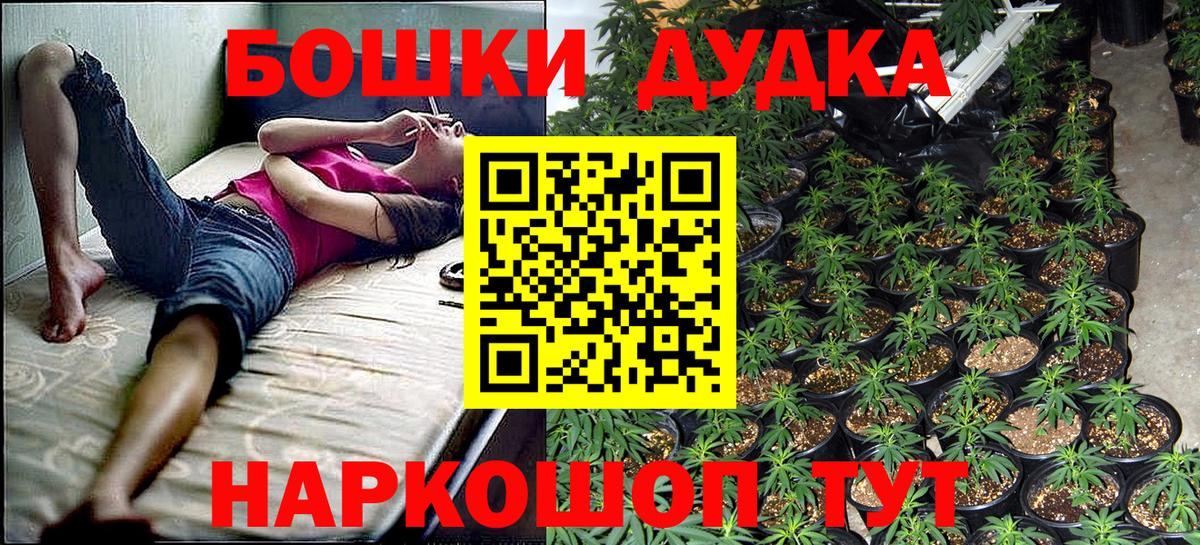 Конопля тримм Амурск